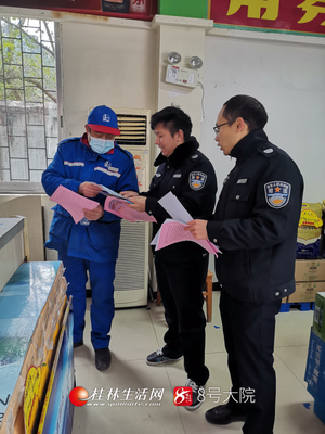 資源縣司法局 以優質安全咨詢服務為基石，全力助推“三提升”工作走深走實